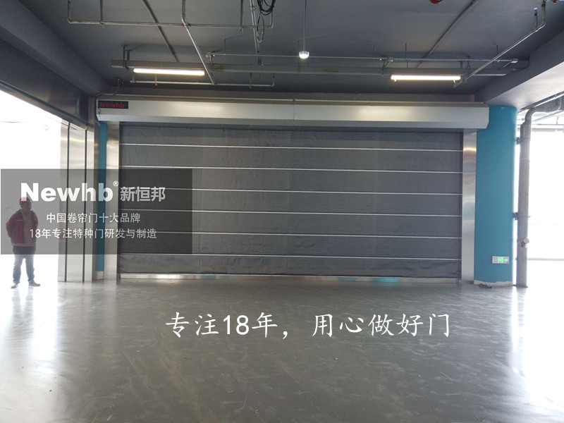 Newhb新（xīn）恒邦防火卷簾門