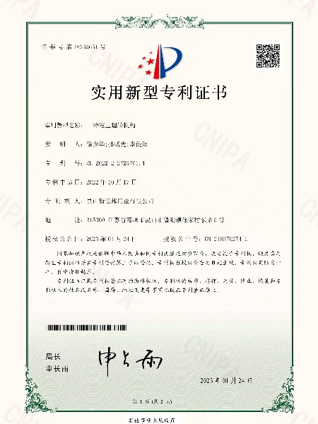 一種液壓翻轉機（jī）構