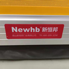 貼合各種地麵