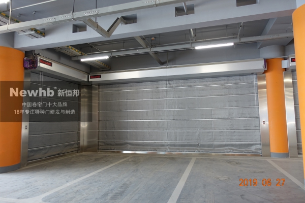 特級（jí）防火卷（juàn）簾門（北京大興機場停車場）