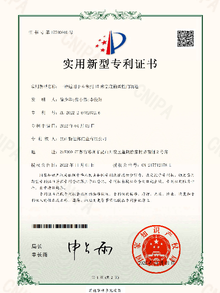 一種適用於6米（mǐ）到15米寬度的柔性（xìng）門軌（guǐ）道