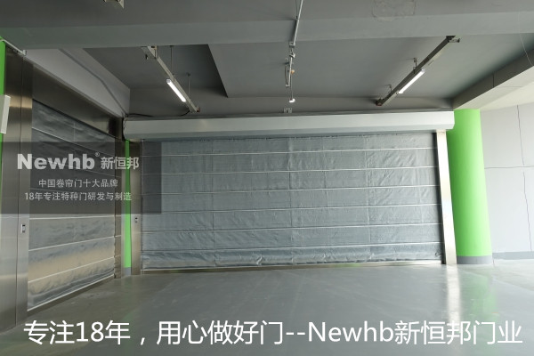 無機布（bù）防火卷簾門