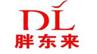 胖東（dōng）來商貿集團有限公司