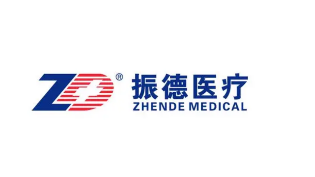 振德（dé）醫療