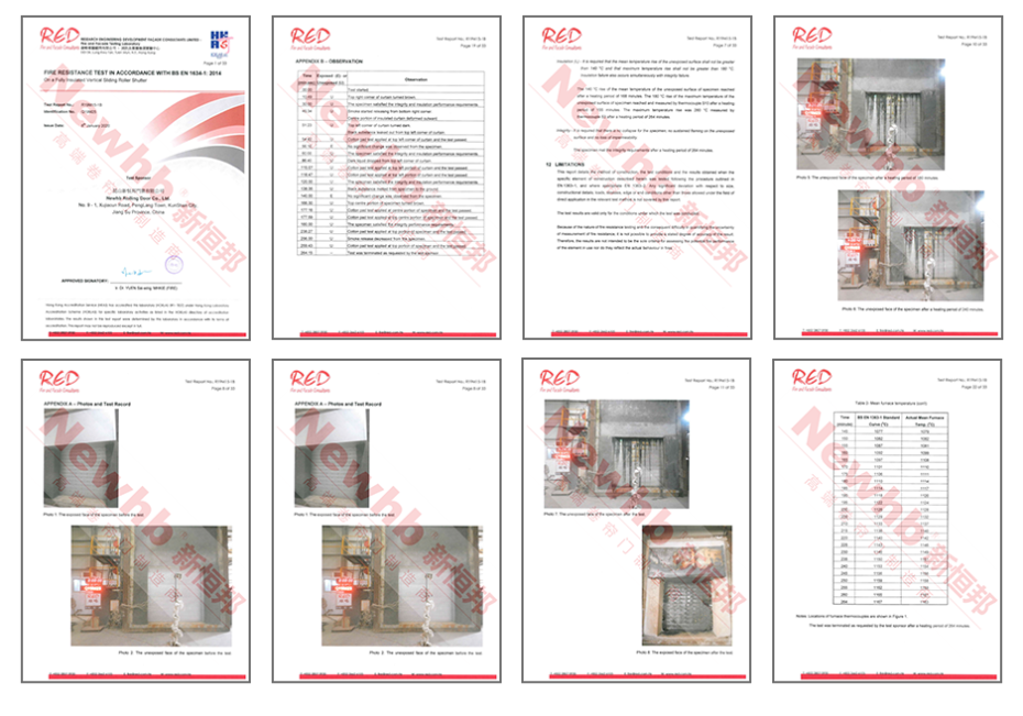 鋼質隔（gé）熱防火卷簾門證書