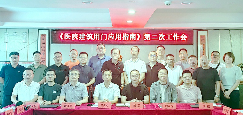 91视频福利代表參會