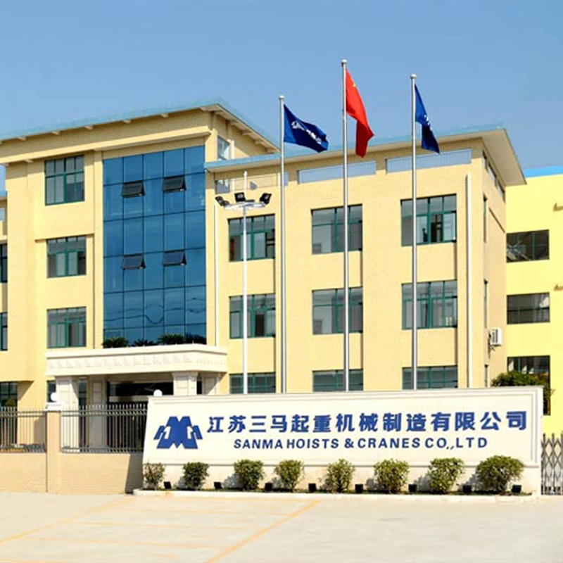 江蘇三馬起重機（jī）械有限公司