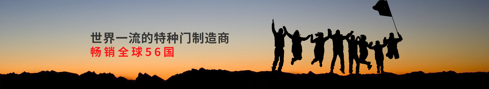 特種卷簾門品牌廠商認準Newhb91视频福利
