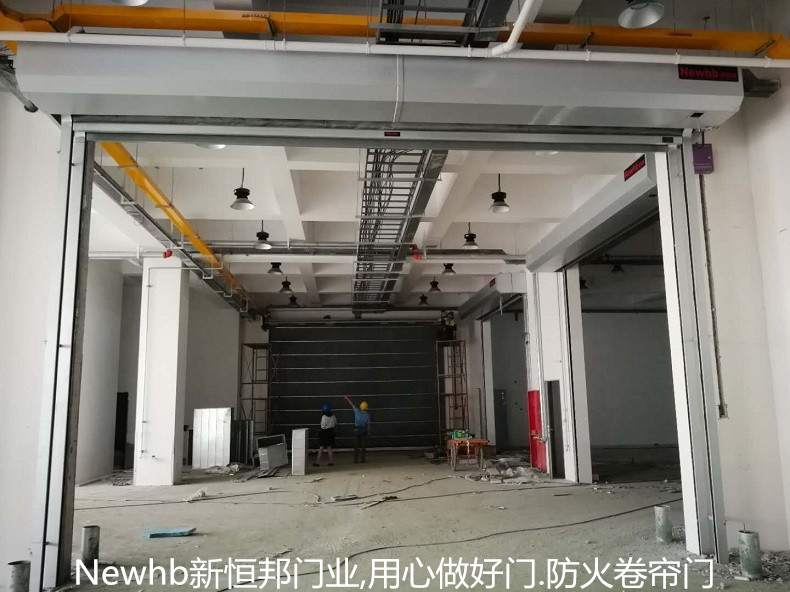 Newhb新恒（héng）邦防火卷（juàn）簾門-上銀科技