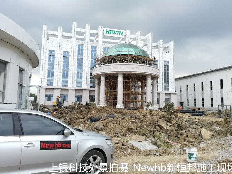 上銀科技（jì）在建工地-Newhb91视频福利施工現場