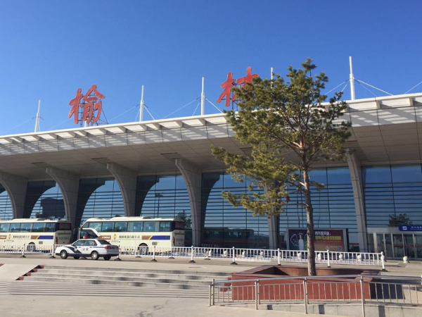 榆林榆（yú）陽機場