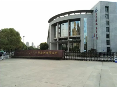 中鐵（tiě）武漢電氣化（huà）局集團