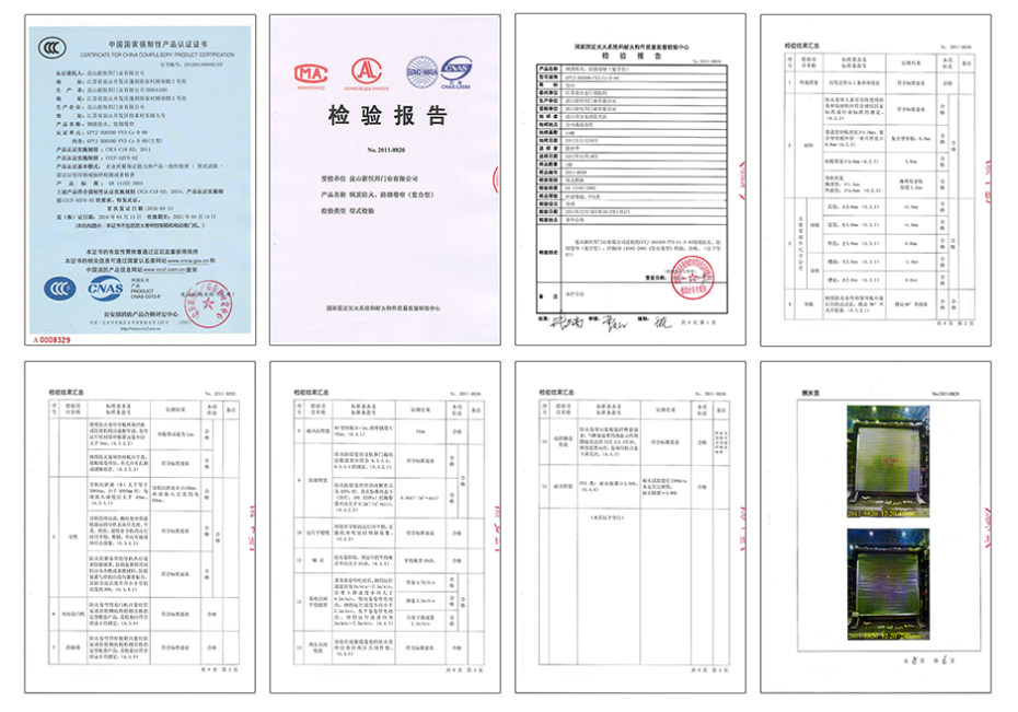 91视频福利鋼質防火卷簾門證書（shū）