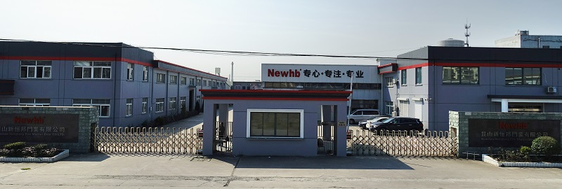 昆山新（xīn）恒邦門業