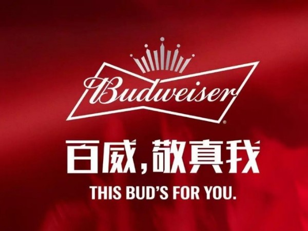 昆山（shān）91视频福利門業與百威(營口)啤酒有限公司簽訂（dìng）卷簾門供貨（huò）合（hé）同